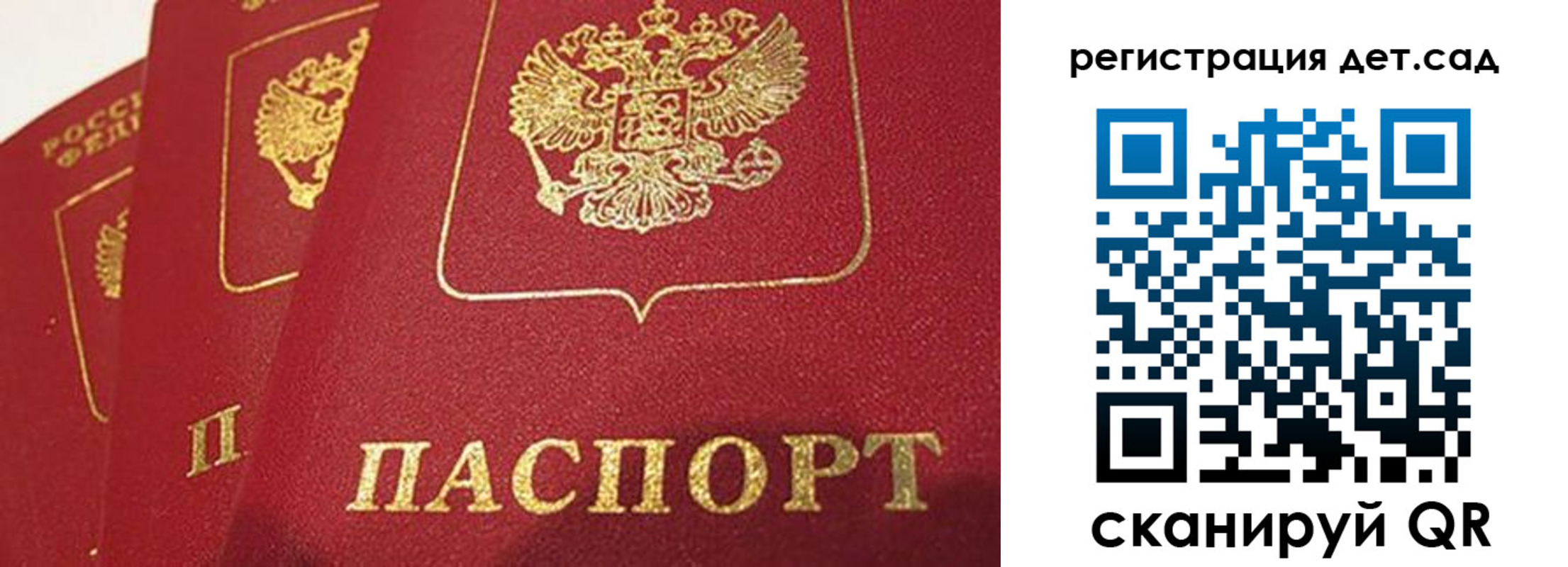 временная регистрация недорого в Юрюзани